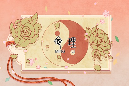 择吉老黄历皇历|择吉皇历|汉典老皇历