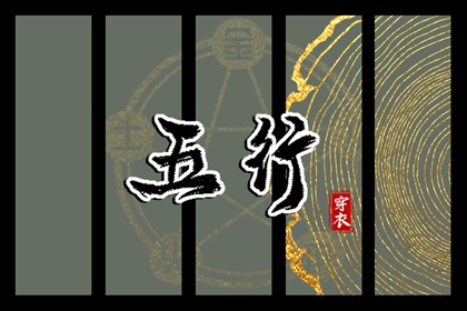 择吉老皇历|择吉老黄历皇历|老皇历黄道吉日